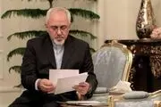 پیام ظریف وگرامیداشت خاطره شهدای مزار شریف 