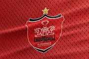 هیولای باشگاه فلامنگو برزیل در پرسپولیس!