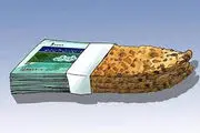 واریز یارانه نان به حساب مردم 