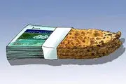 واریز یارانه نان به حساب مردم