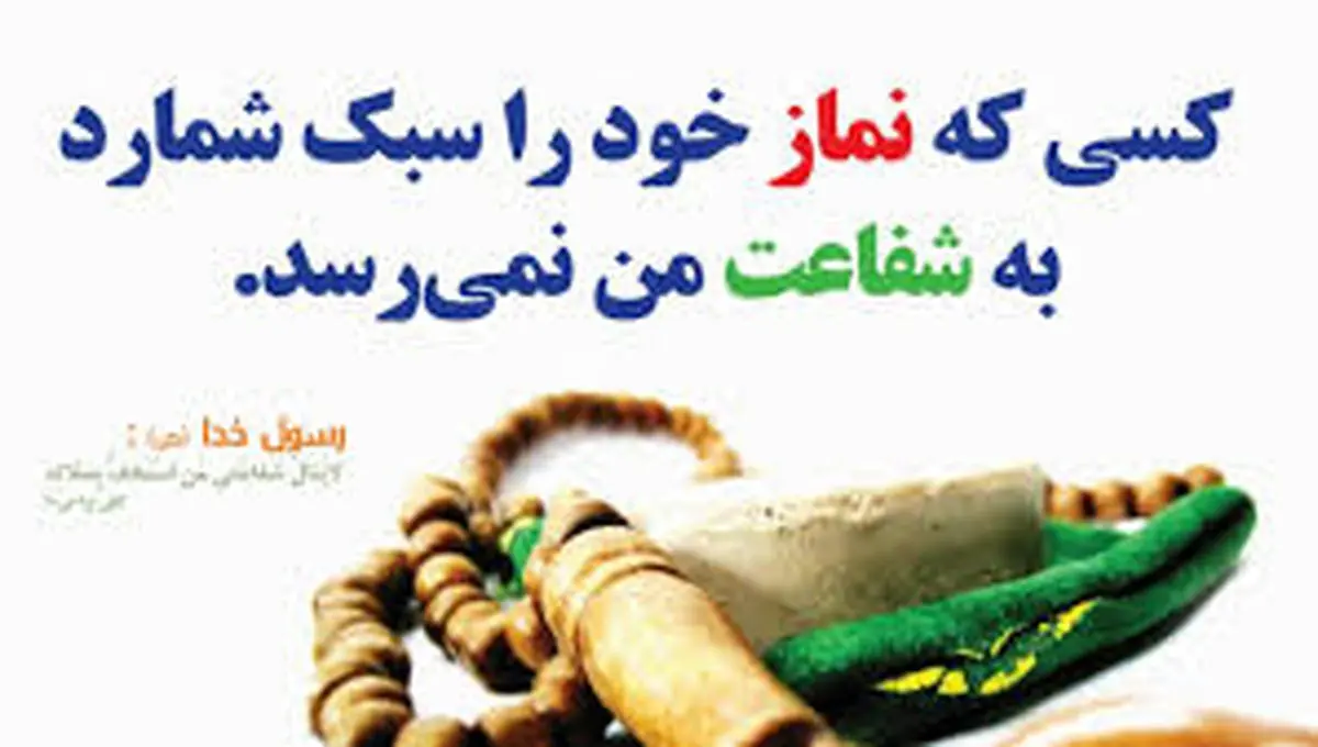 آخرالزمان و چرایی تنگ شدن رزق
