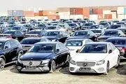 جزئیات مزایده خودرو 4 خرداد 1404