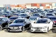 جزئیات مزایده خودرو 4 خرداد 1404