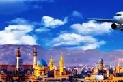 شرایط سفر به مشهد در عید نوروز