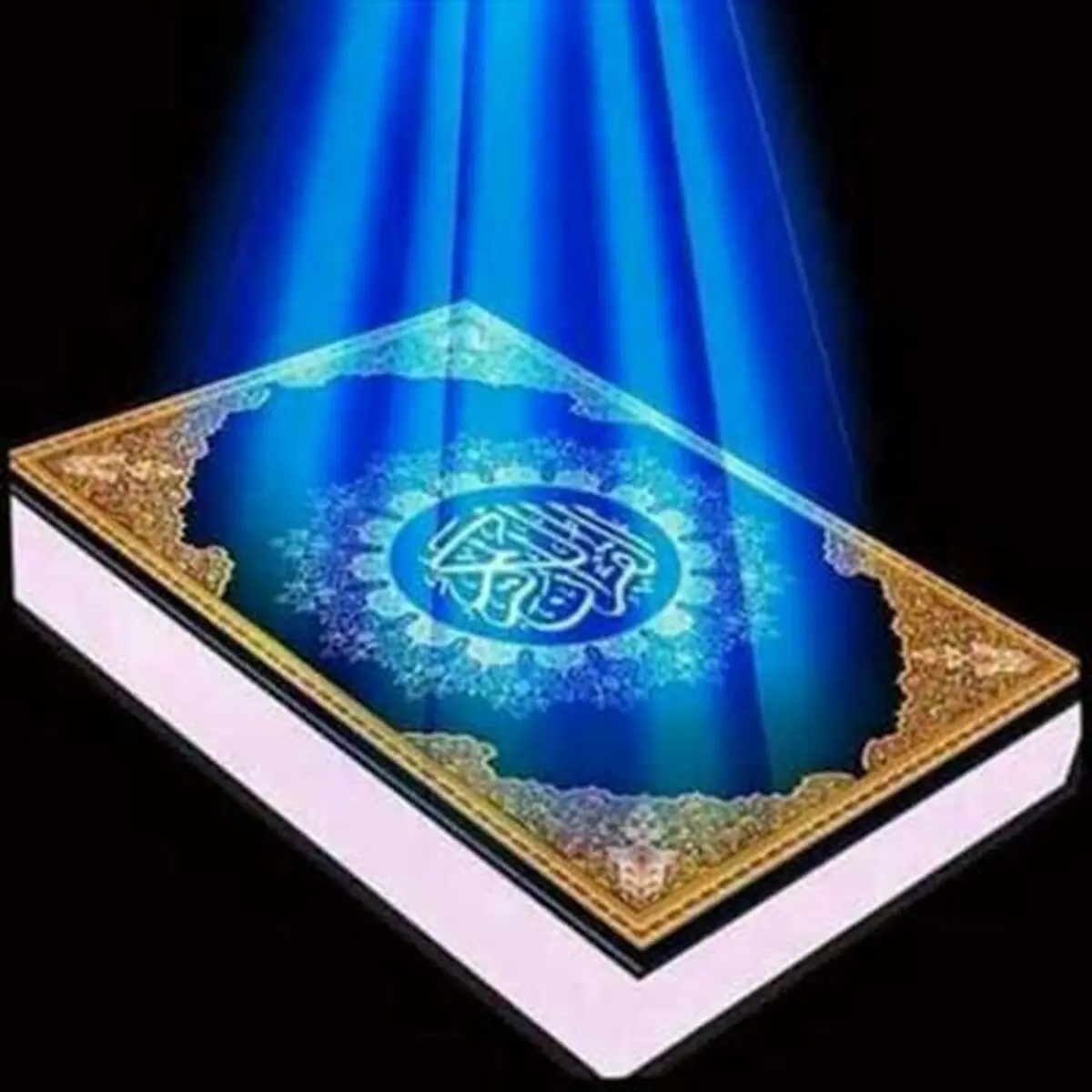 انتشار آثار قرآنی به ۷ زبان دنیا 