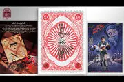 «گزارش یک قتل» در موزه سینما