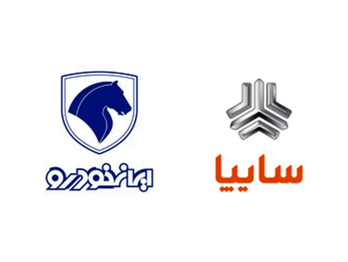 اولویت ثبت نامی به دارندگان خودروهای فرسوده در طرحهای فروش فوق العاده