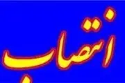 انتصاب سرپرست شبکه بهداشت و درمان خرمشهر