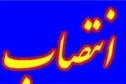 انتصاب سرپرست شبکه بهداشت و درمان خرمشهر
