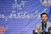 سخنرانی مجتبی زارعی در پیش‌خطبه‌های نماز جمعه تهران
