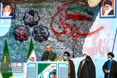 اجتماع میدانی یوم الله ۱۳ آبان