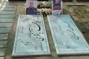 مزار سپهبد شهید باقری در بهشت زهرا (س)
