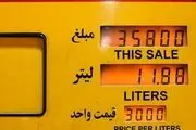دولت و ‎مجلس هیچ برنامه‌ای برای افزایش قیمت بنزین ندارند
