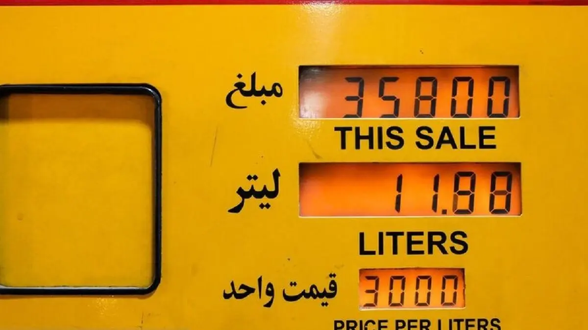 دولت و ‎مجلس هیچ برنامه‌ای برای افزایش قیمت بنزین ندارند