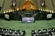 مجلس به دلیل آلودگی هوا تعطیل شد