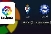 پخش زنده پلی آف لالیگا 2 اسپانیا: آلاوس - ایبار 18 خرداد 1402