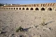 خشکی زاینده رود تا اطلاع ثانوی