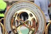 قرعه کشی مرحله اول مسابقات جام حذفی فوتبال ایران برگزار شد