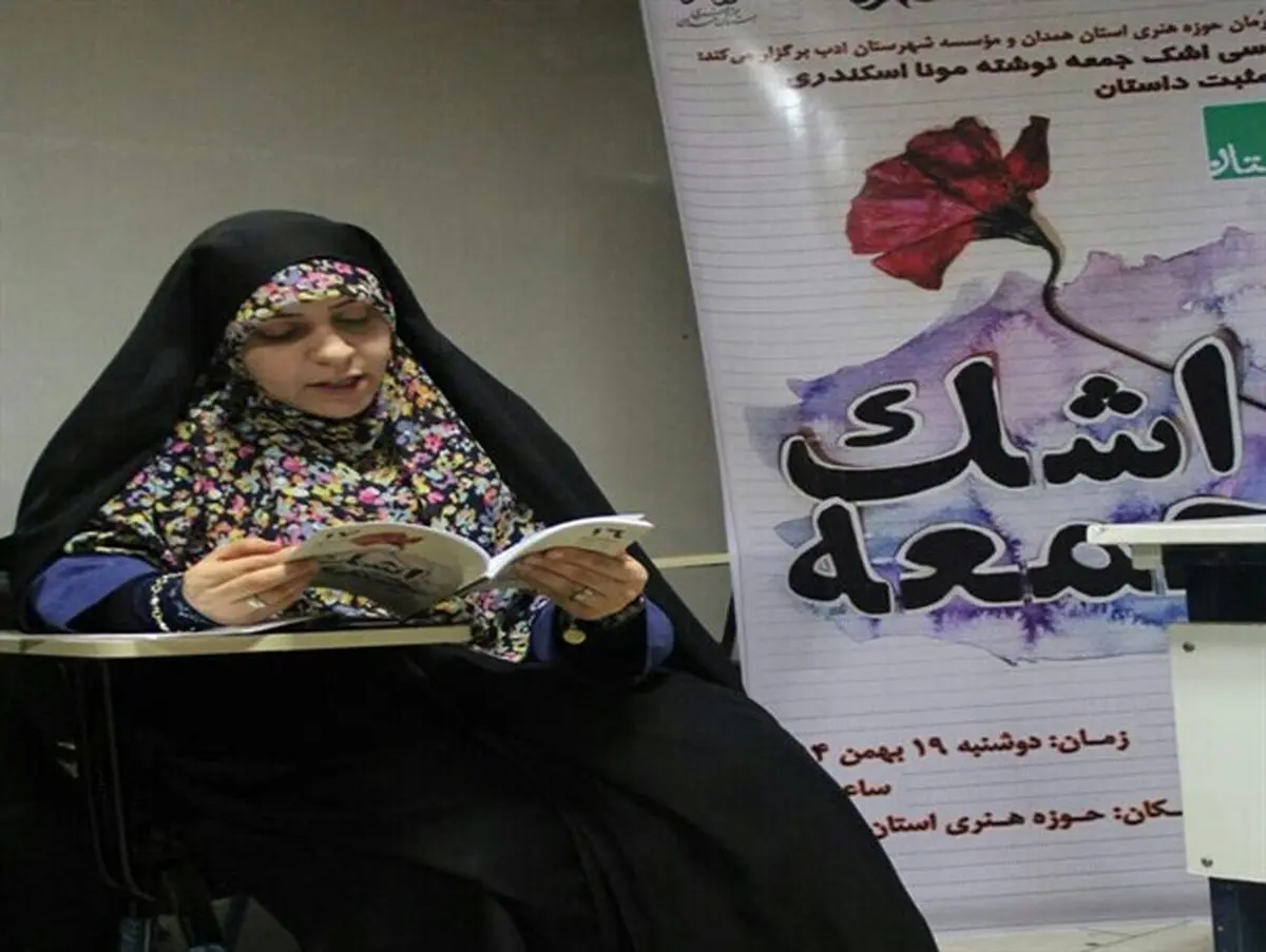 باید شهدا بخواهند تا ازآنها بنویسی