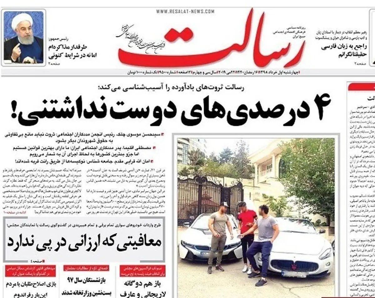 از افزایش قیمت CNG تا تزریق بیشتر اورانیوم/ پیشخوان