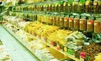 فروش میلیاردی گیاهان دارویی وخوارکی در بازار اصفهان