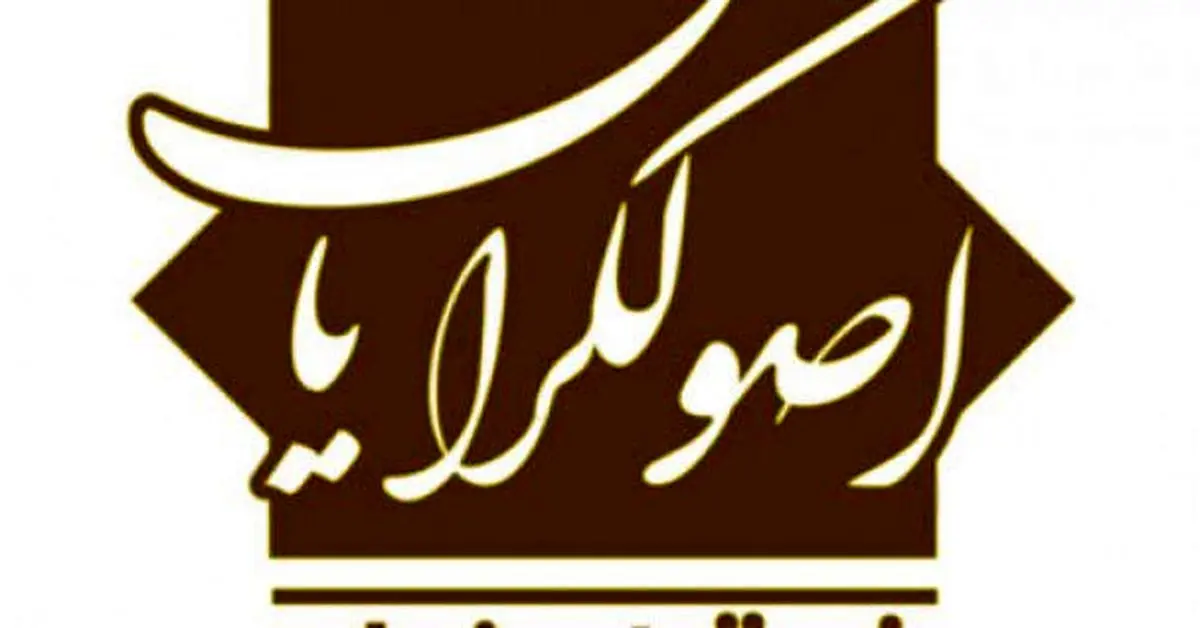 لیست کاندیداهای مورد حمایت گروه های سیاسی در آذربایجان شرقی + اسامی
