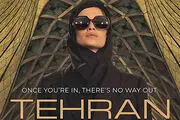 سریال صهیونیستی که معکوس جواب داد/ غفلت همیشگی مسئولان در برابر ساخت آثار ضدایرانی