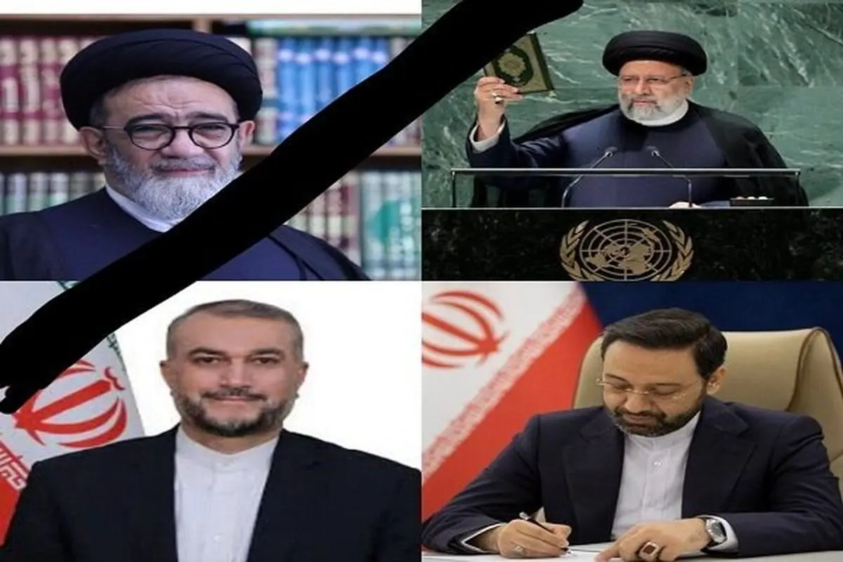 واکنش شخصیتها و مقامات کشوری و لشکری به شهادت رییسجمهور