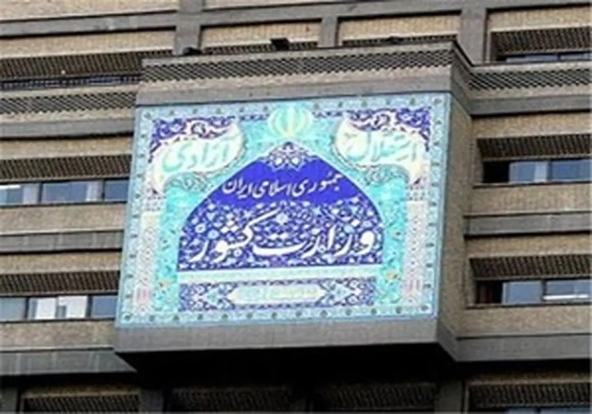 انتخابات الکترونیکی هم چینی شد؟!
