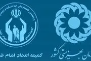 افزایش مبلغ مستمری مددجویان بهزیستی و کمیته امداد در 1403