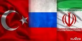 تحقق خواسته ایران، روسیه و ترکیه در سوریه
