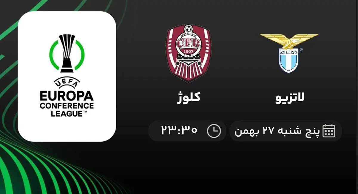پخش زنده بازی لاتزیو-کلوژ امشب 27 بهمن 1401