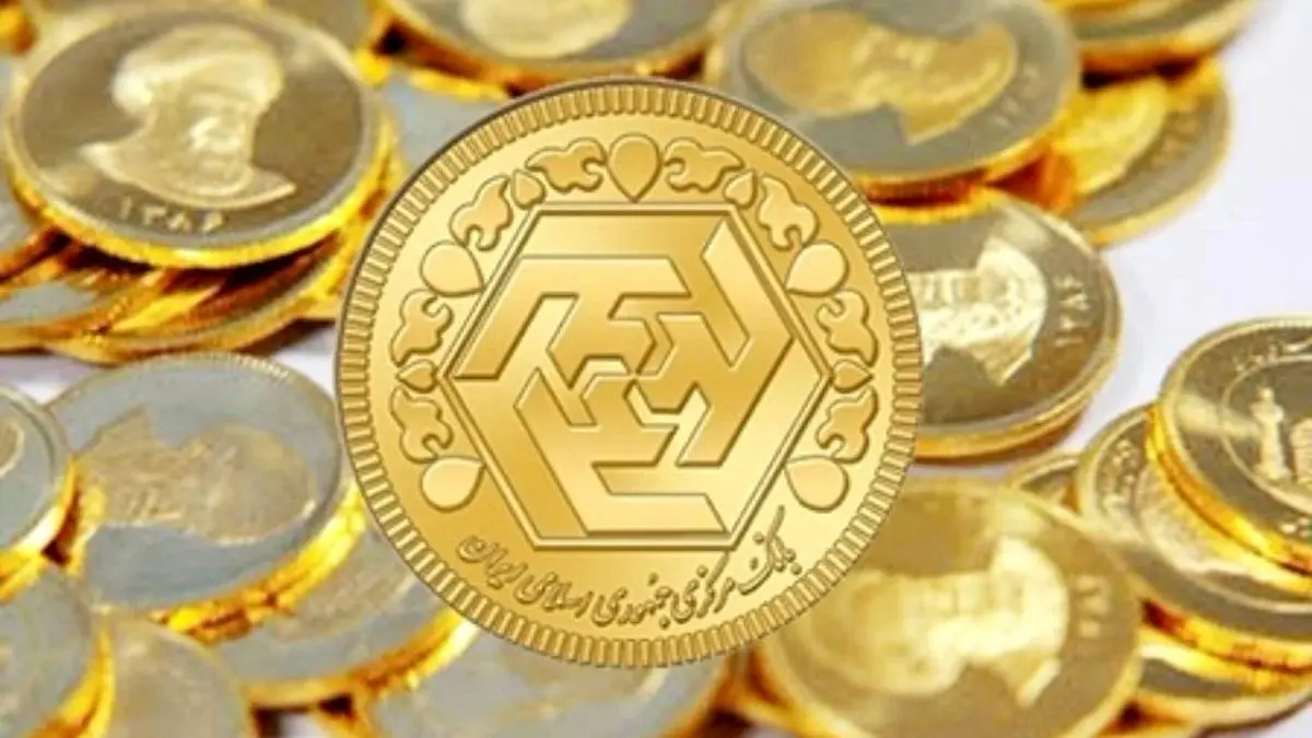 قیمت سکه و طلا امروز جمعه ۴ اسفند ۱۴۰۲
