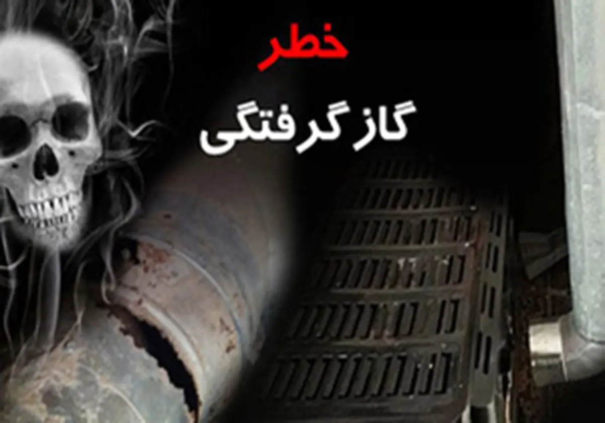 قاتل خاموشی که بی صدا جانتان را می گیرد
