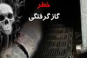 قاتل خاموشی که بی صدا جانتان را می گیرد