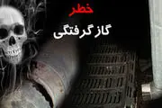 قاتل خاموشی که بی صدا جانتان را می گیرد