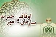 شروع طرح ساماندهی داوران مسابقات قرآن کریم