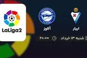 پخش زنده پلی آف لالیگا 2 اسپانیا: ایبار - آلاوز 13 خرداد 1402 