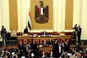حمله بی سابقه پارلمان مصر علیه ایران