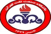 آرش شهامتی به نفت تهران پیوست