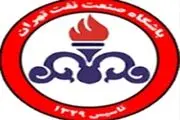 آرش شهامتی به نفت تهران پیوست