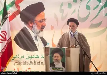 حامیان مردمی رئیسی