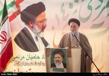 حامیان مردمی رئیسی