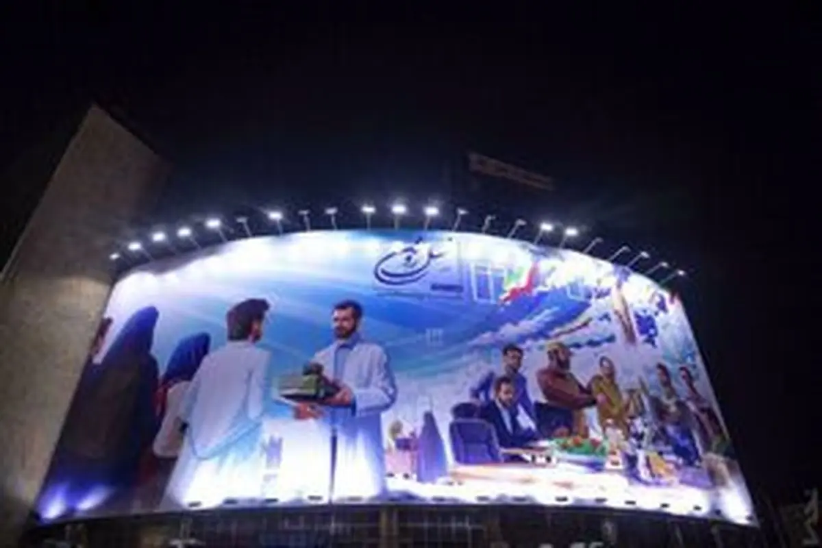 آیا دیوارنگاره جدید میدان ولیعصر را دیدهاید؟/ تصاویر