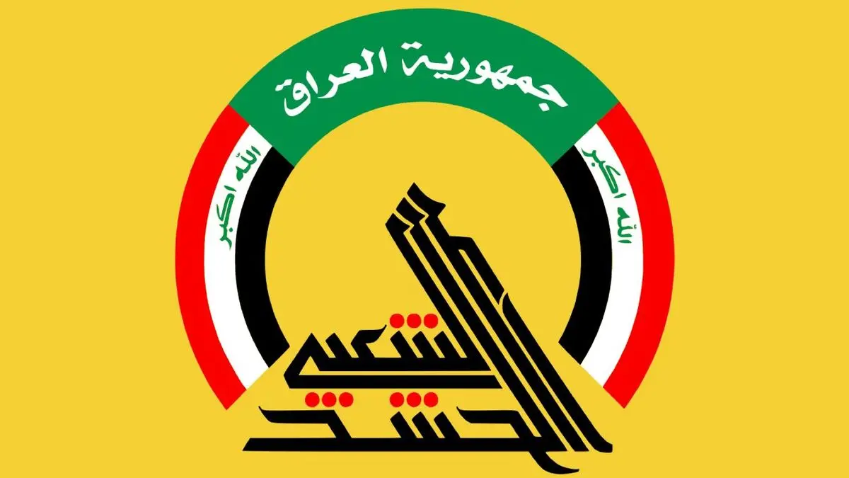 هجمه رسانههای آمریکایی و سعودی به حشد شعبی عراق