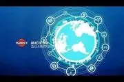 «جهان در سال 2050» را در شبکه پنج ببنید
