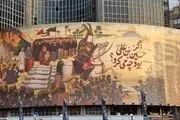 تصویر جدید دیوارنگاره میدان ولی عصر (عج)