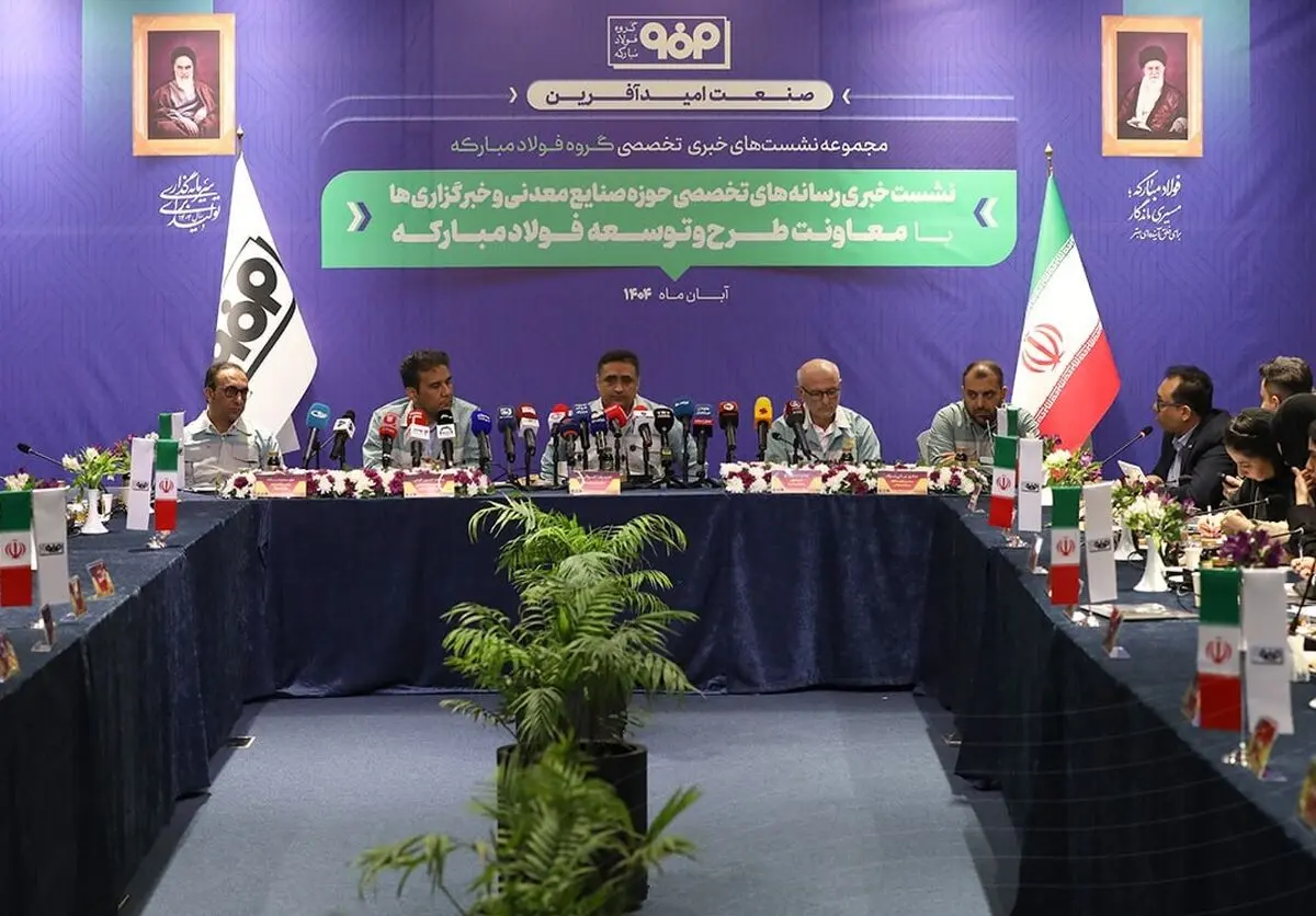 فولاد مبارکه به دنبال تولید صادرات‌محور