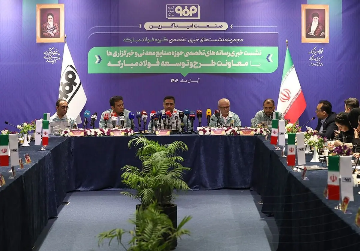 فولاد مبارکه به دنبال تولید صادرات‌محور