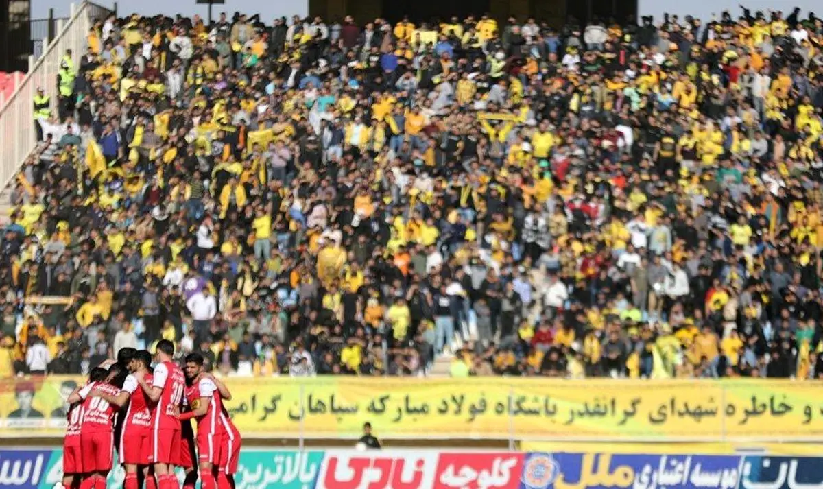 اقدام جالب سپاهانیها برای جلوگیری از درگیری احتمالی در نقش جهان